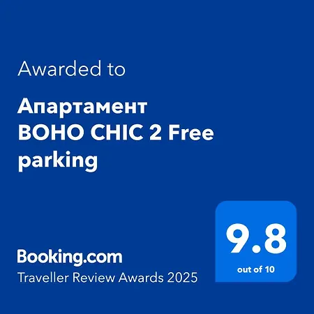Boho Chic 2 Free Parking Daire